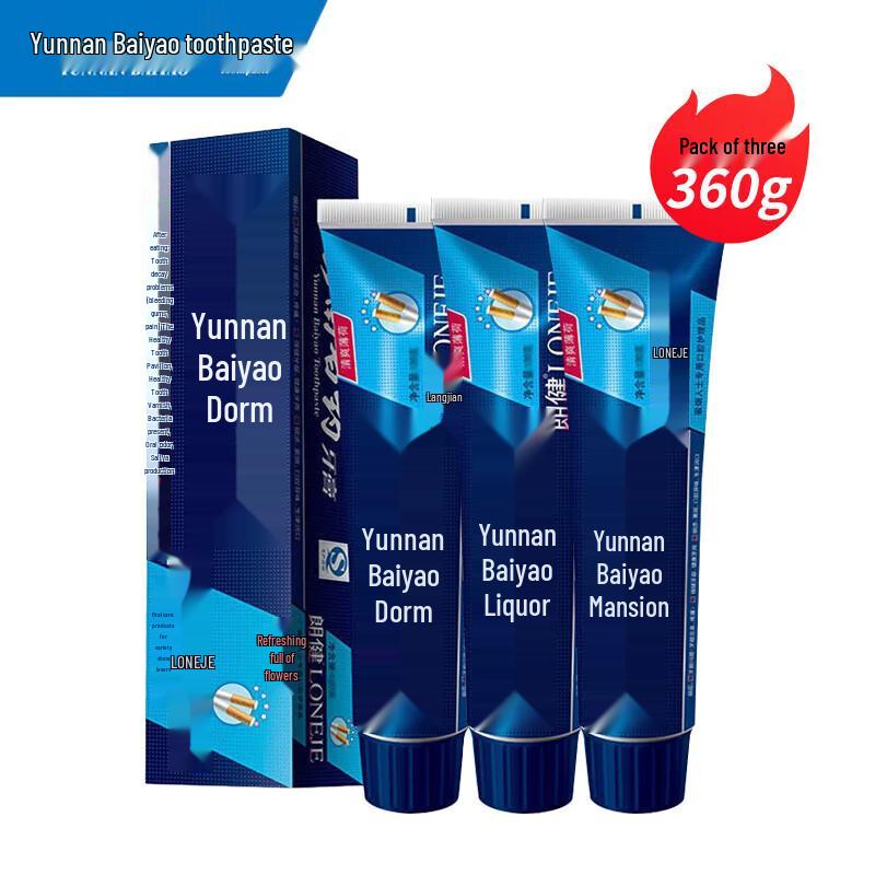 

Yunnan Baiyao Longjian Smoke Stain Removal Toothpaste