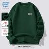 Jeanswest Life Men's Guochao Style Knit Sweater