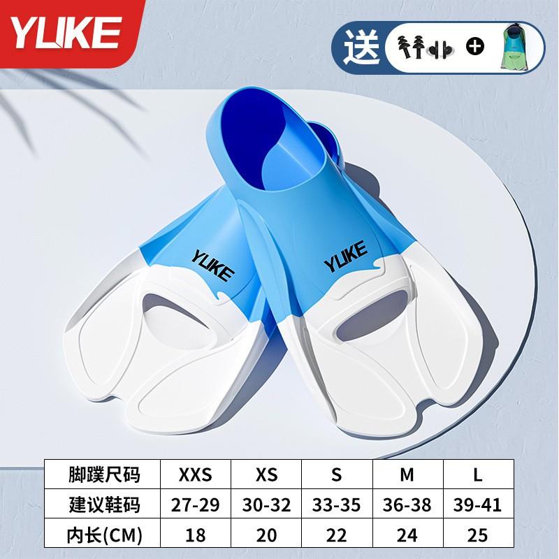 Silicone Short Frog Fins Adult Kids Snorkeling Swimming Training Freestyle Diving Equipment