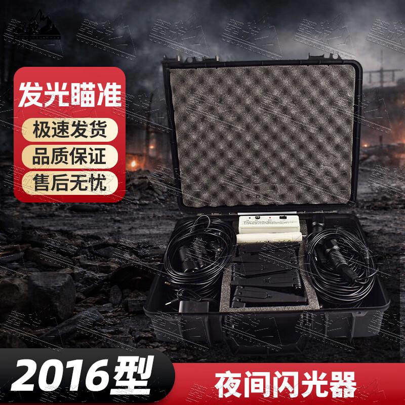 PanZhan 95 Adjustable Laser Sight