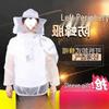 Breathable Beekeeping Suit Set with Hat and Half-Body Protection - Anti-Bee Design, Thick Material, Free Shipping