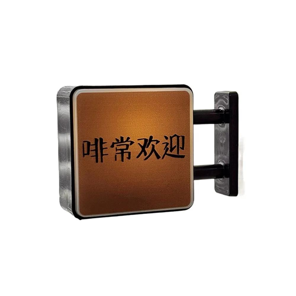Creative Atmosphere Coffee Corner Light Sign Retro Style Soft Light Glowing Fridge Magnet Decoration Magnetic