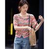Demana Artistic Gradient Ribbed Knit Short Sleeve Cardigan