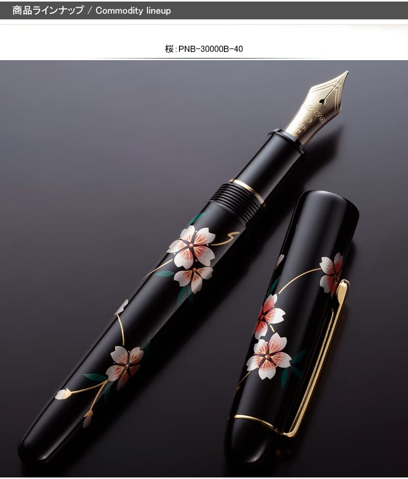 Platinum Fountain Pen Kaga Hira Cherry Blossom Design 14K #3776 Maki-e Gold, Double, F, PNB-30000B, 40-2