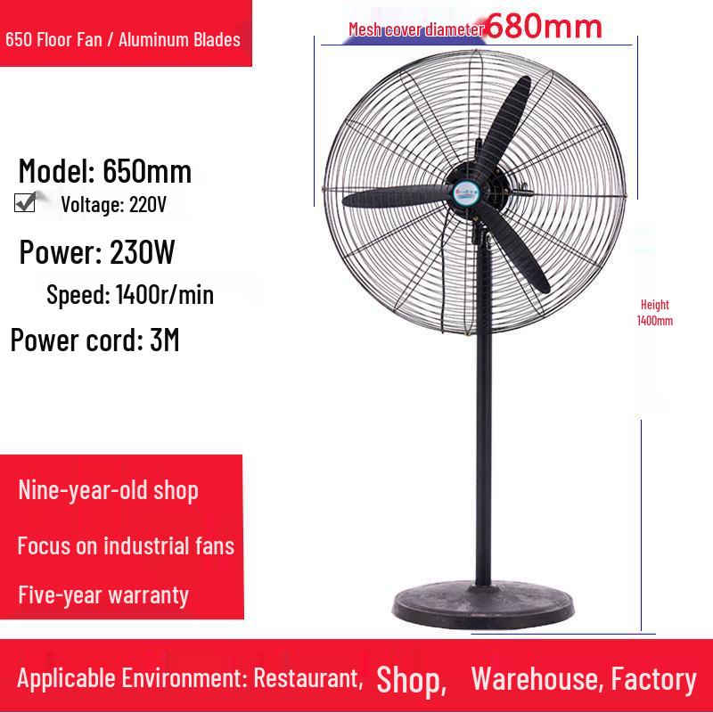Industrial Wall-Mounted High-Power Oscillating Floor Fan with Large Air Volume