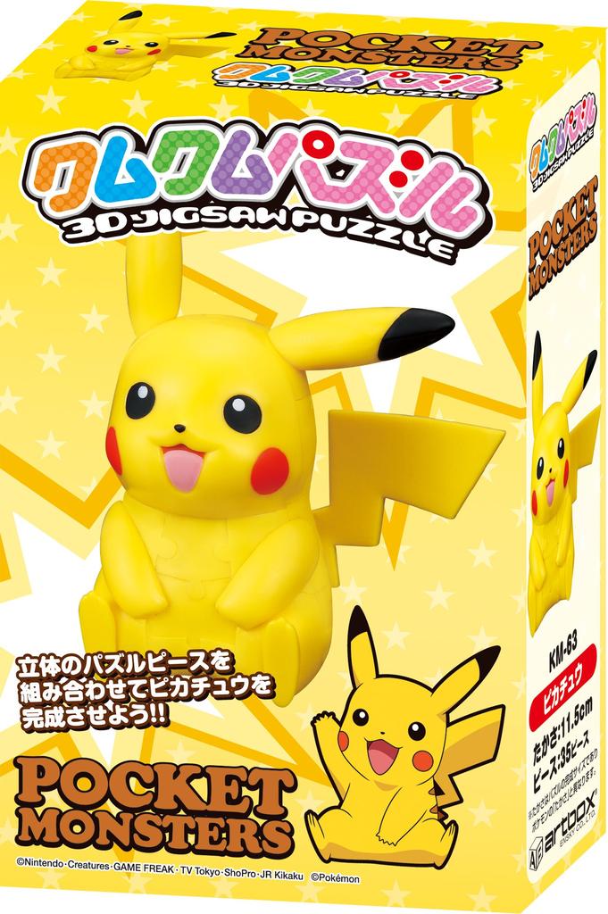 ENSKY 35-elementowa układanka Kumkum POTWÓRKI KIESZONKOWE Pikachu