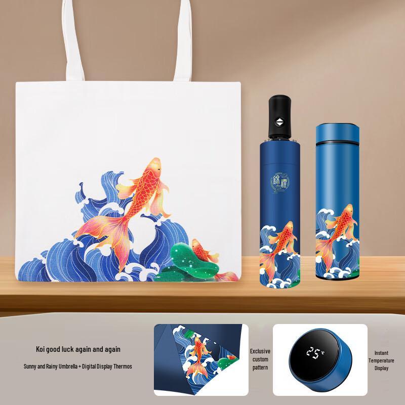 

Thermos Bottle & Umbrella Gift Set