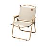 Portable Wood Grain Kermit Camping Chair