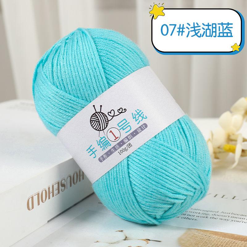 Milk Cotton Medium and Thick Wool 100g, Hand-woven No.1 Small Stick Needle Wool 10 Strands Woven Scarf Sweater DIY Baby Thread
