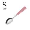 [Sabre Paris] Cuillère de table Natura 20,5 cm (Bébé rose)