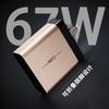Gallium Nitride 67W Dual-Port Charger for Huawei, Xiaomi, Samsung, OP, IQ Tablet, Laptop - Fast Charging Adapter