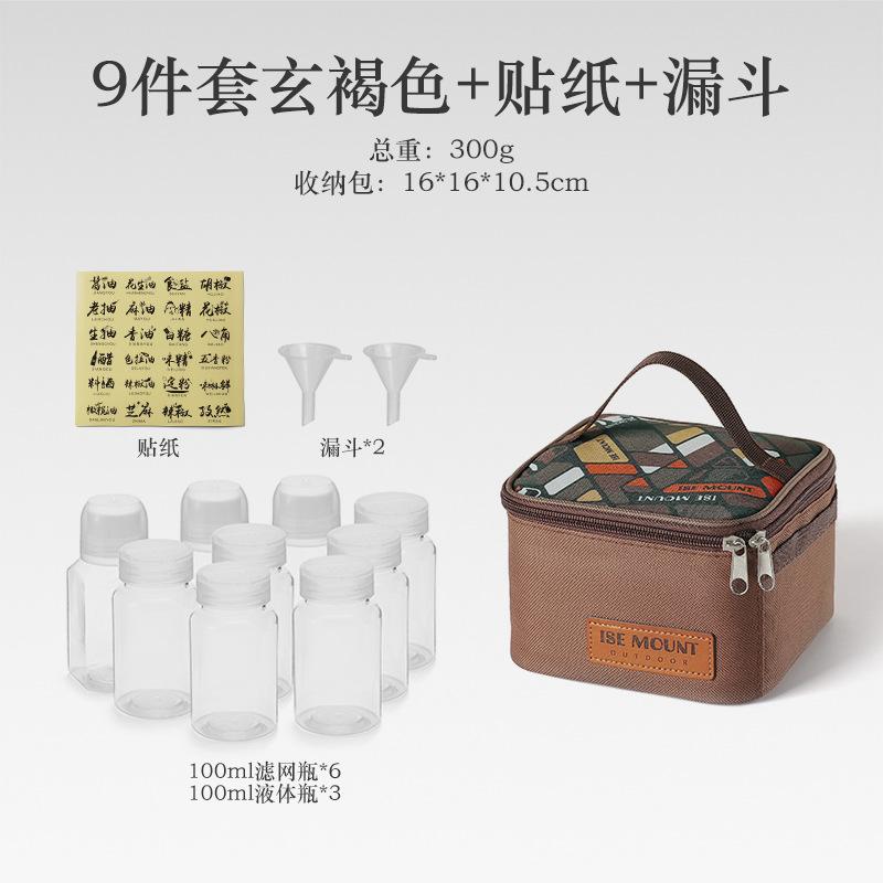 7/9Pcs-Set Camping Seasoning Bottle Set Storage Bag Portable Pepper Spice Storage Jars Set Reusable Picnic Pouch Travel Supplies