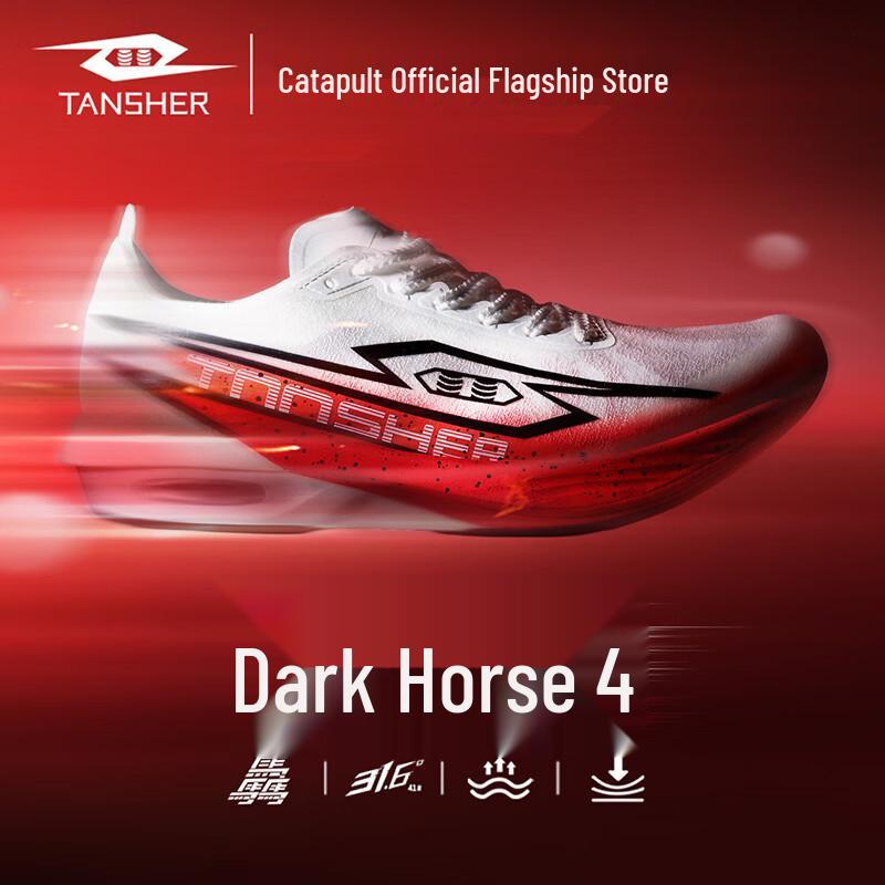 TANSHEZHE Black Horse 4.0 Ultar Carbon Plate Running Shoes 43