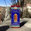 21/32cm Natural Stick Incense Qinghai Thar Tibetan Incense Temple Worship Buddha To Purify The Air To Help God Sleep Joss Stick