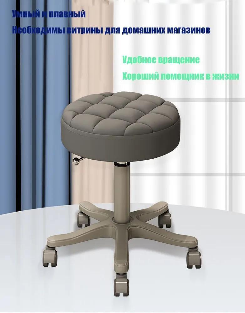 Beauty Salon Master Stool, 1 Unit