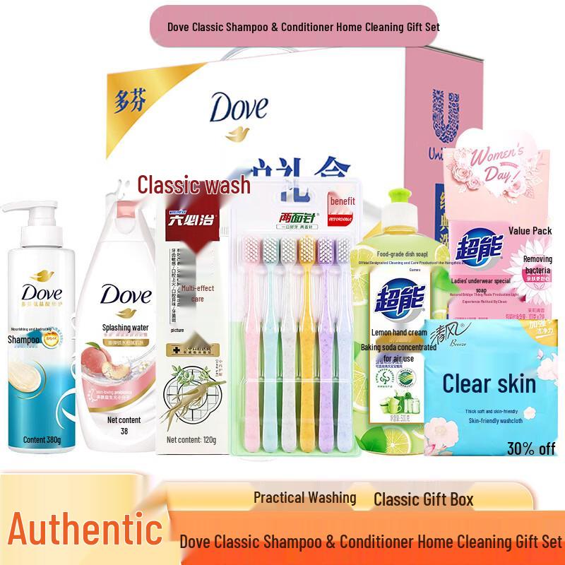 

Dove Classic Hair Care Gift Set