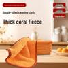 Oil-Resistant Super Absorbent Kitchen Dish Towel