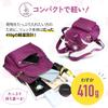 Small Compact A5 For Travel [Copeflap] Women's Backpack, Bag, Commuting, Lightweight, Waterproof, (Purple)