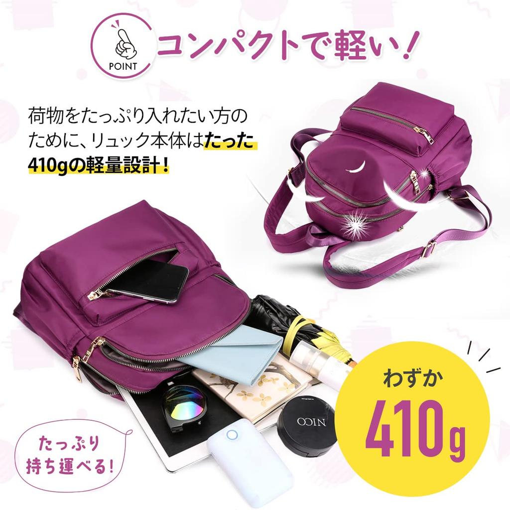Small Compact A5 For Travel [Copeflap] Women's Backpack, Bag, Commuting, Lightweight, Waterproof, (Purple)