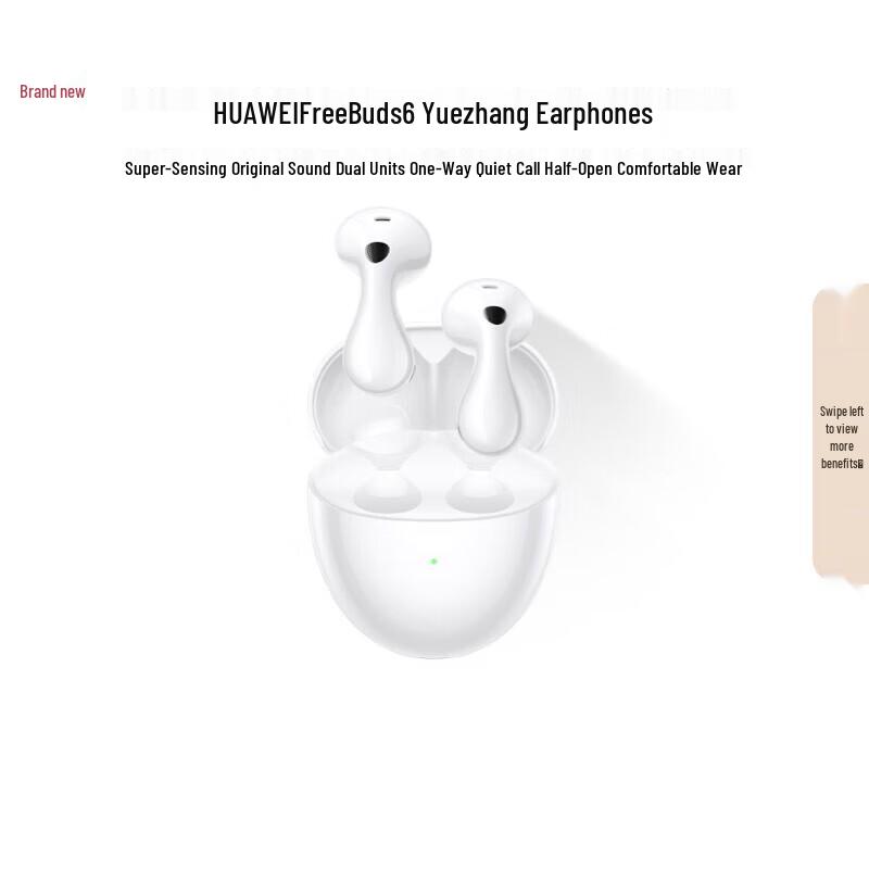 Huawei FreeBuds 6 Wireless Bluetooth Earbuds