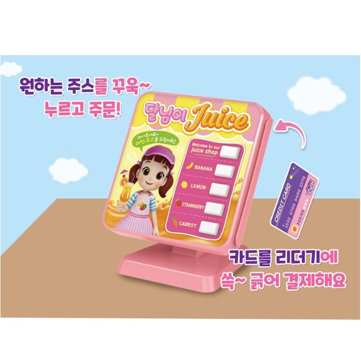 Dětské hračky pro ovocné šťávy Dalnim