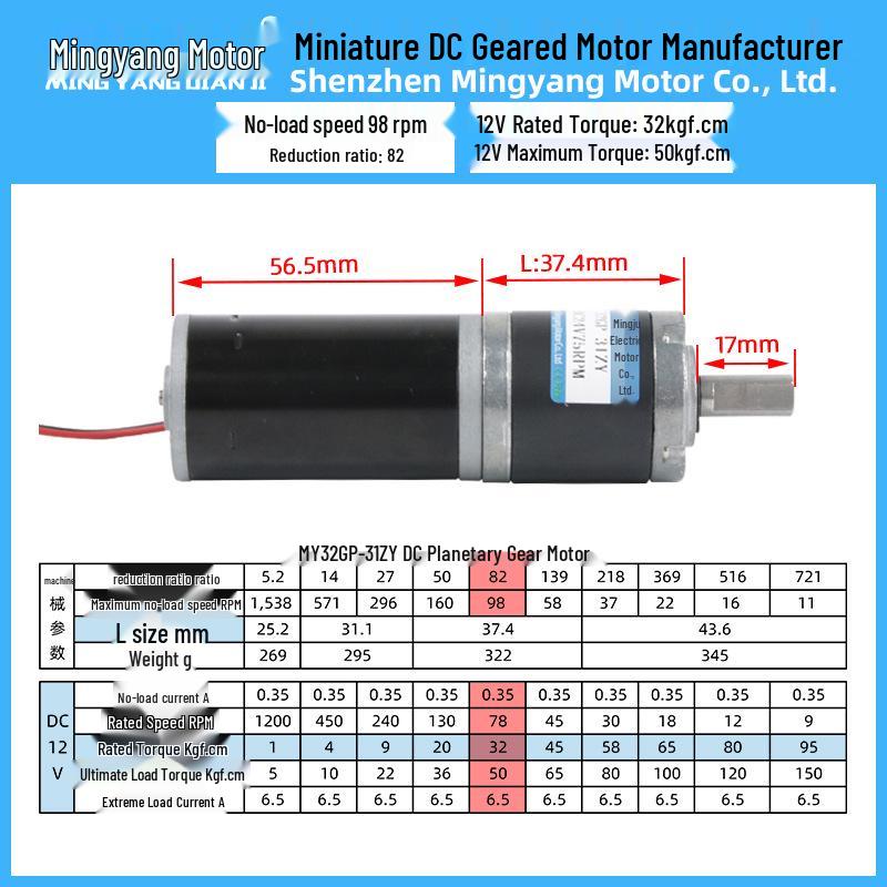 12V 32GP-31ZY Planetary Gear Motor: Low Speed, High Torque, Miniature DC Motor