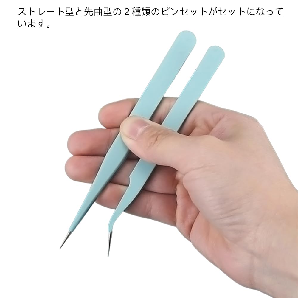 LIANHATA Precision Stainless Steel Tweezers with Perfect for DIY Crafting Tsumami False Plastic and More 2-Piece Caps, Crafts, Zaiku, Eyelashes,