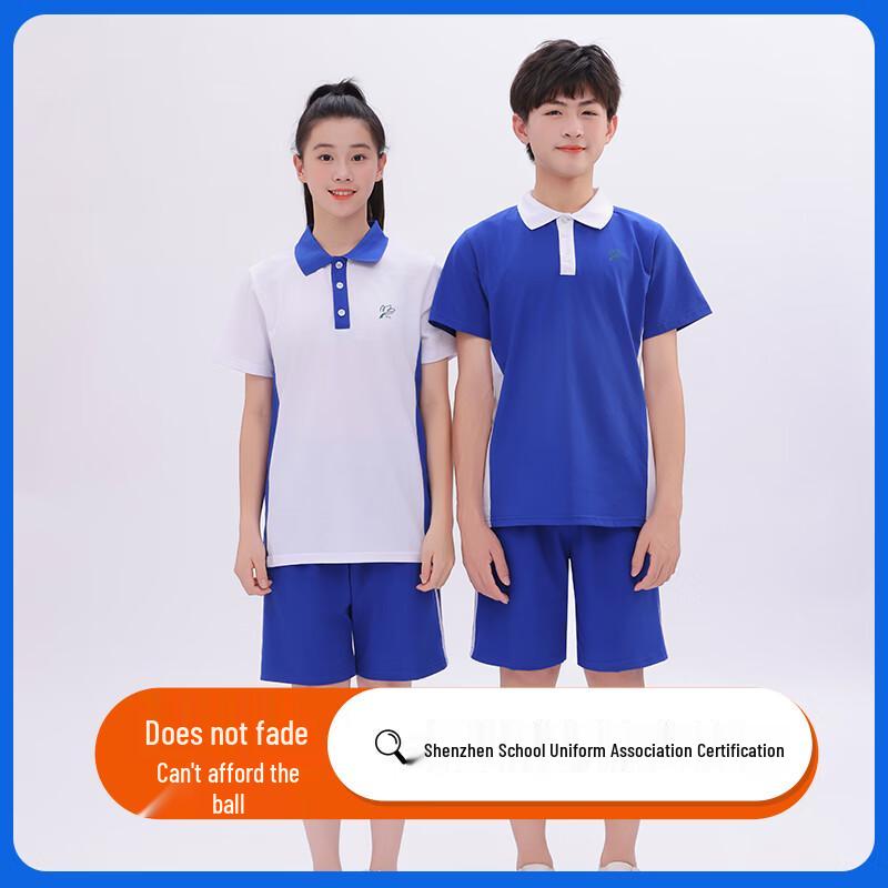 Shudi Shenzhen Middle School Girls' Summer Uniform T-shirt (Premium Edition)