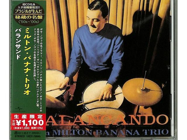 Balancando Milton Banana Trio CD Brazil's Treasured Masterpieces UICY-79645 NEW