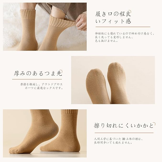 Seasnow Extra Thick Warm Set Heat Fleece Cold Weather Odor Room Gift Dark Smoke Men's Socks, 3-Pair [360° Retention, Lining], Socks, Antibacterial,