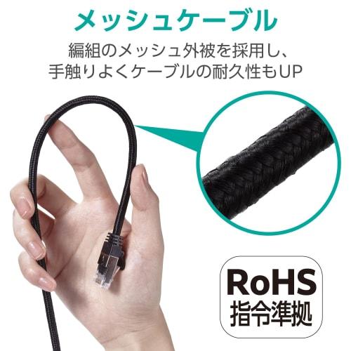 ELECOM LAN Cable CAT8 3m 40Gbps Nail Break Prevention Mesh Cable Black ECLD-OCM/BK30
