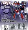 Aoshima Bunka Kyozai Bubblegum Crisis Transformable Motoslave Machine Cannon No.01 1/12 Ver.