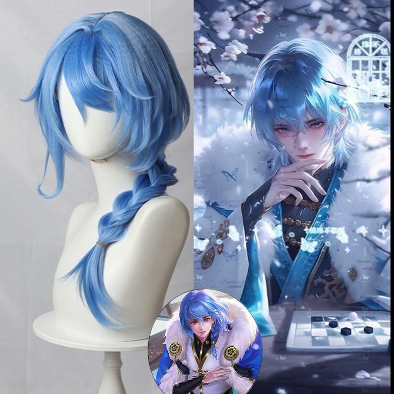 Yixing Cosplay Wig—Perfect for Anime Cosplay and Everyday Looks
