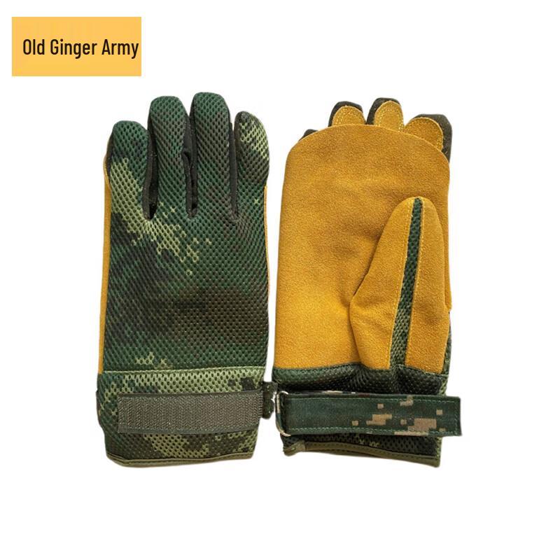 

Old Ginger General Rappelling & Climbing Gloves