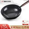 Hand Forged Carbon Steel Wok With Fish Scale Finish Nonstick Cooking Pan Gas Electric Induction Stove