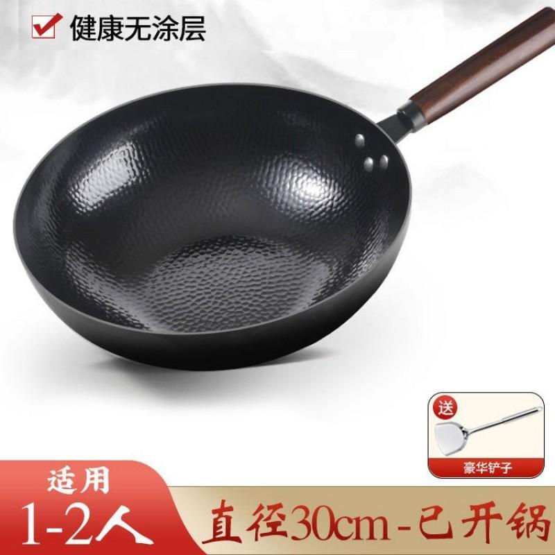 Hand Forged Carbon Steel Wok With Fish Scale Finish Nonstick Cooking Pan Gas Electric Induction Stove