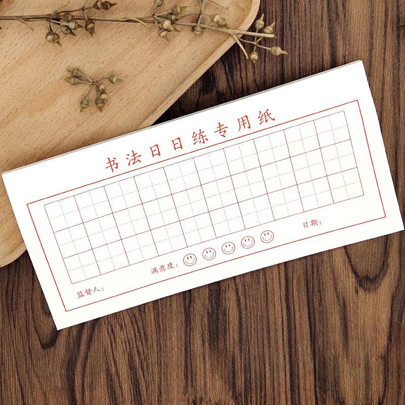 

30 шт. Ручка с жестким наконечником Бумага для практики каллиграфии Самоклеящаяся Ми-сетка Липкий блок для ежедневной практики студентов каллиграфии