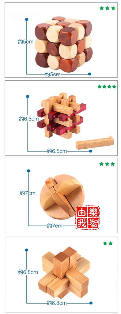 3D Konfucius Puzzle Sada 9 typů 3D intelektuální hračka pro dospělé strategická mapa v ceně přírodní dřevo obtížnost [Mythology Plaza] (Návod k použití)