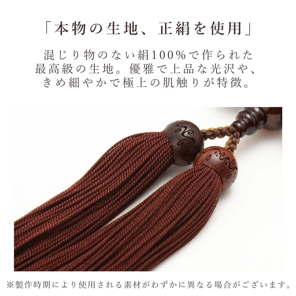 Men's Kyoto Buddhist Prayer Beads, Matte Rosewood, 22 Beads, Brown Agate, Silk Tassel, Suitable for All Sects, Informal Funerals, Buddhist Altars,