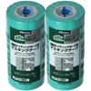 Nitoms PROSELF Masking Tape for Rough Siding 21mm Wide X 18m 6 Rolls of Made In Wood Plastic Model Temporary A9163 Boards, PT-8, Long, (Set 2), Japan,