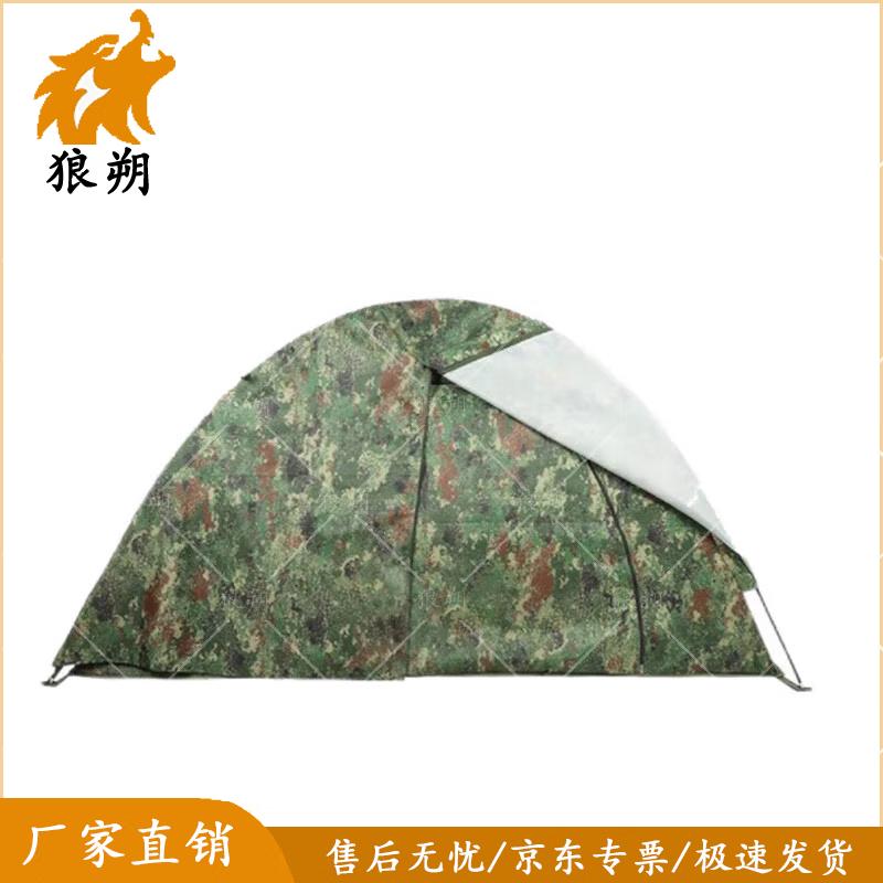 Wolfshu All-Season Double Layer Camping Tent