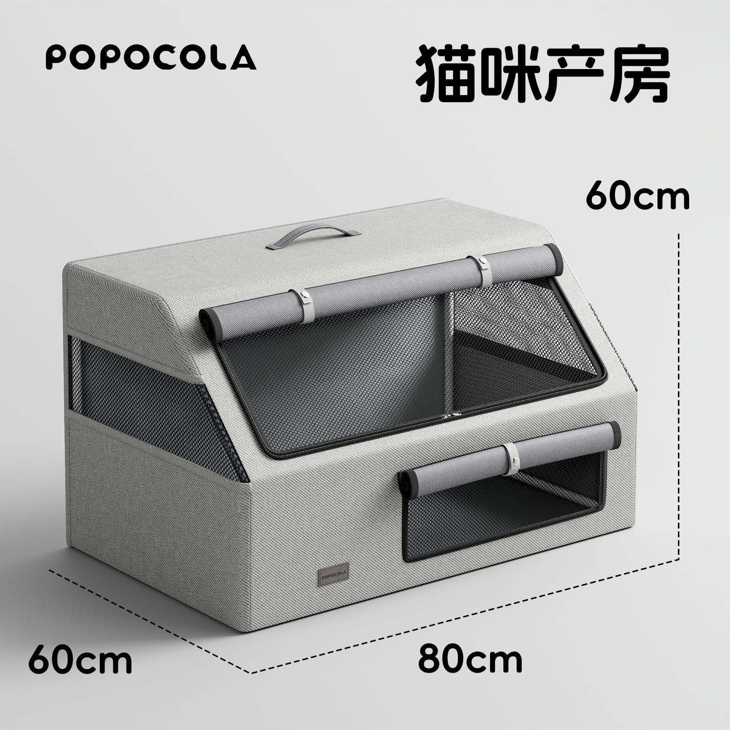 

Enclosed Cat Maternity House Private Delivery Room for Pregnant Kitten Breathable Cats Tent Comfortable Nest for Labor & Nursing