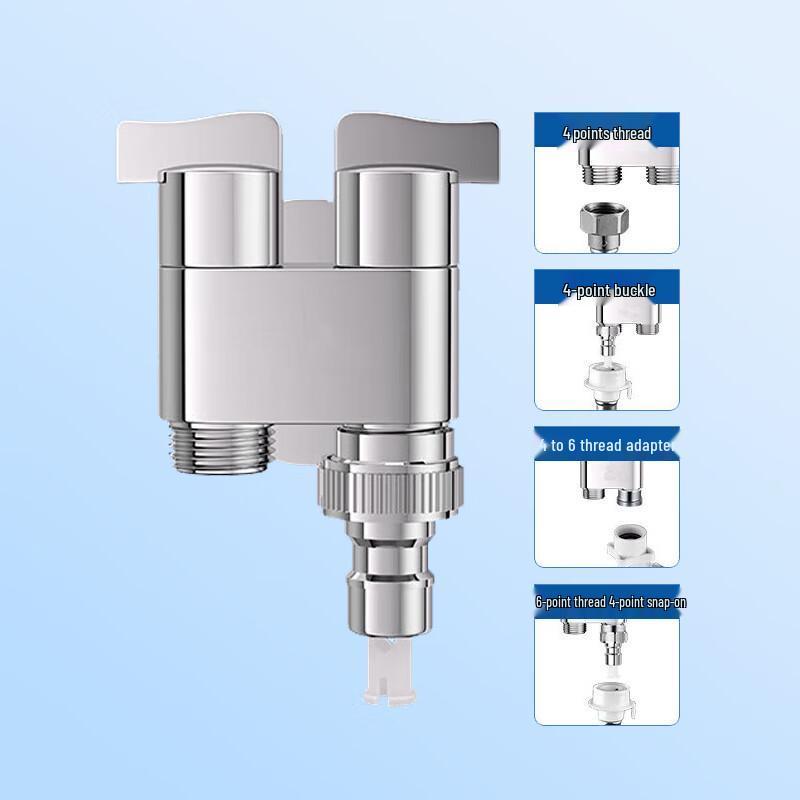 LINGJULI Brass Ceramic Core 1-in-2-Out Washing Machine Angle Valve