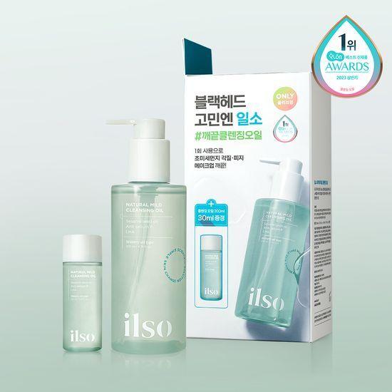ilso Natural Mild Cleansing Oil 200ml Promotion (+30ml Free)