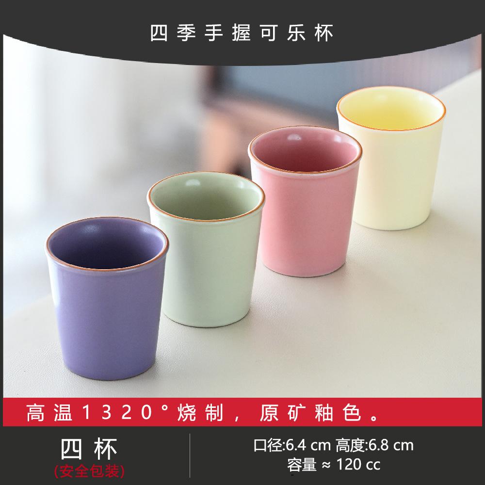 Ru Kiln Master Cup Kung Fu Tea Set Single Cup Special Tea Cup Tea Cup High-End Teacup Annual Meeting Company Gifts