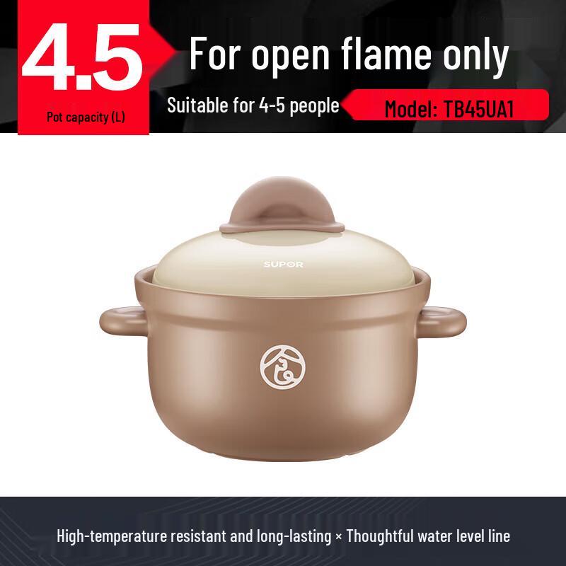 SUPOR Pink Glaze Deep Soup Pot