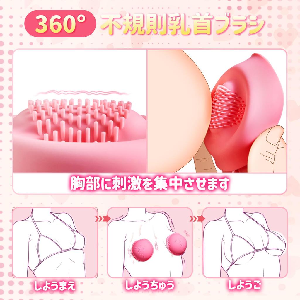 Revolution Nipple Introducing a New Play Nipple Adult Nipple Nipple Sex Toys for Women Types of Vibration Patterns Waterproofing Rest Almighty Nipple