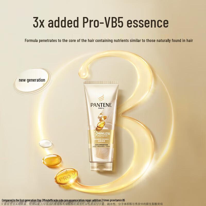 Pantene 3-Minuten Wunder Haar-Reparatur Spülung