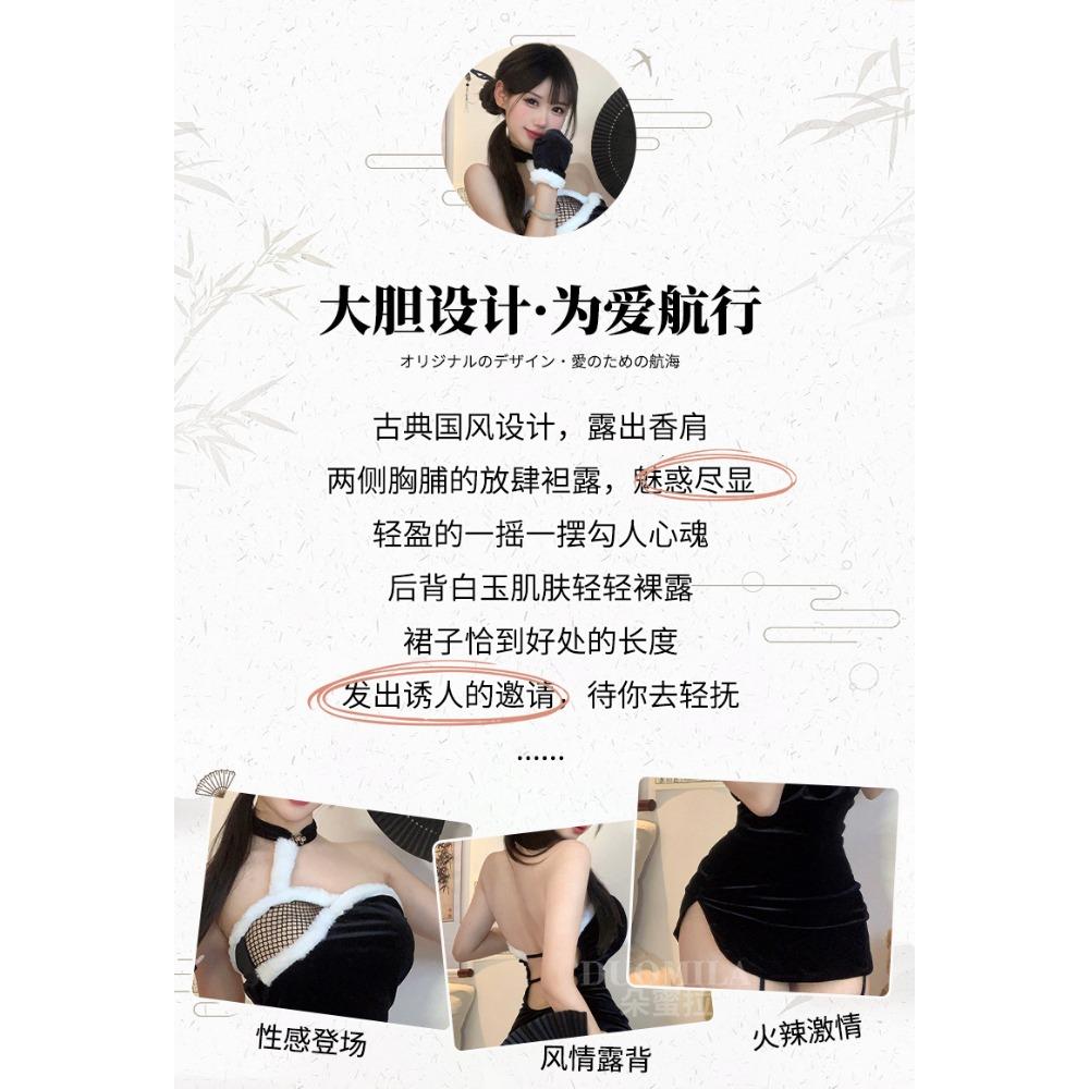 Domila Sexy Lingerie Cheongsam Uniform Seduction Bed Passion Clothes Sexy Christmas Clothes Nightclub Suit Women