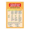 EVEREST Shahi Biryani Masala Powder 50 G Pack Of 1 Aromatic Spice Blend For Flavorful Rice And Authentic Home Cooking